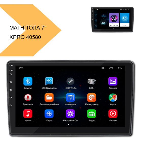 Універсальна магнітола IPS 7'' 4+32GB Android 11 XPRO (40580-7011A_3913) | Зображення 1