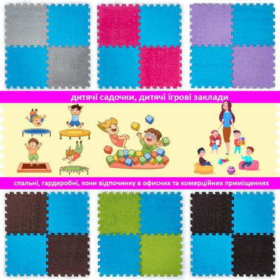 Підлога-пазл плюшевий БЛАКИТНИЙ 30*30*1cm (D) SW-00002090 | Зображення 6