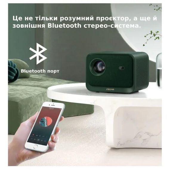 Проектор 4К Compact XPRO AMS (Z1 Mini W_12299) | Зображення 5