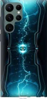 Чохол для Samsung Galaxy S22 Ultra з силікону FCh_033854