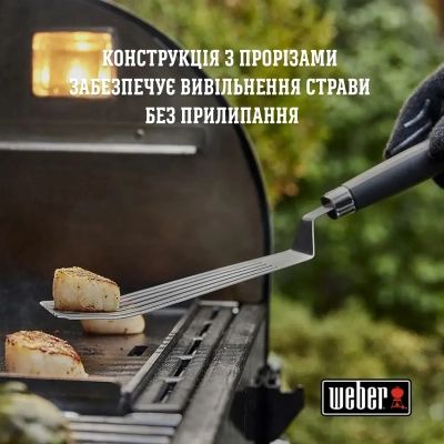 Аксессуар для барбекю Weber гнучка лопатка (6780) | Зображення 4