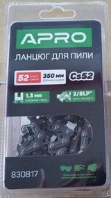 Цепь для бензопилы 52 звена (для шины 35см, шаг 3/8) APRO