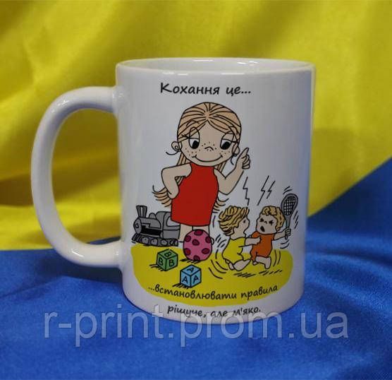 Чашка керамічна LOVE IS... 600 мл (2427-212/80-600)