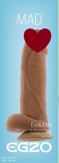 Фаллоимитатор EGZO Ciberskin DS005 ( 20 см х 4,8 см ) sexstyle