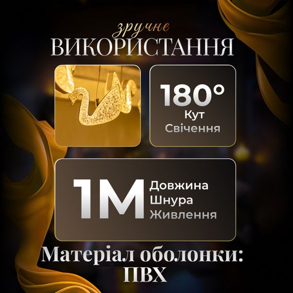 Гірлянда штора з фігурками Сваровскі 3 метри 6 ламп тепле жовте світло | Зображення 2