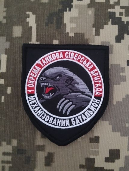 Шеврон 1 окрема танкова сіверська бригада механізований батальйон (оригінал, якість) | Зображення 1