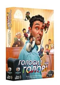 Настольная игра Голоса в моей голове (Voices in my head)