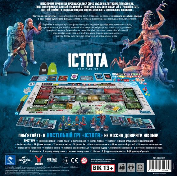 Настольная игра Нечто. Настольная игра (The Thing: The Boardgame) укр. | Зображення 5
