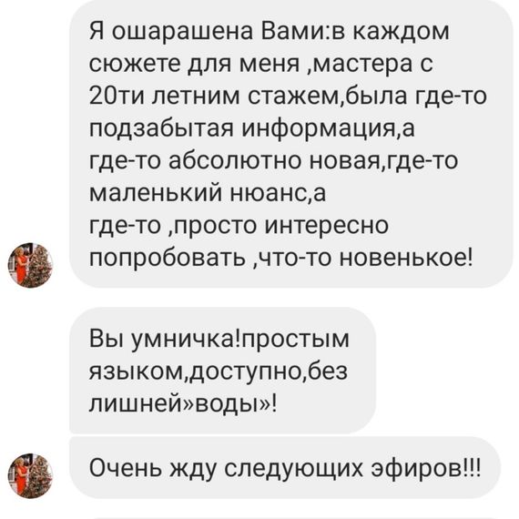 Вирівнювання нігтьової пластини (запис ефіру) | Зображення 6
