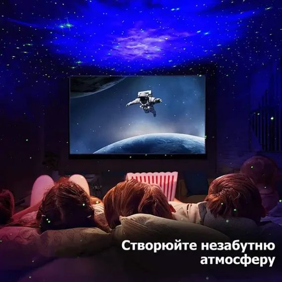 Дитячий нічник Космонавт із лазерним проектором зоряного неба на пульті управління | Зображення 1