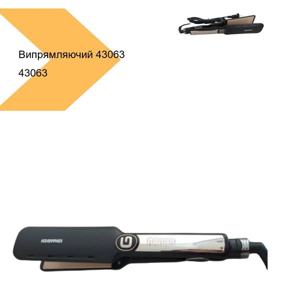 Утюжок-стайлер выпрямитель для волос Gemei GM-450, чорний (43063-GM-450_407) | Зображення 1