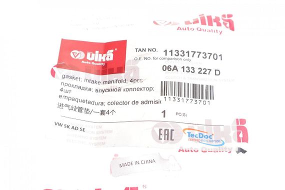 Прокладка колектора впускного VW Caddy III 1.6i 04-15 к-кт  11331773701 | Зображення 1