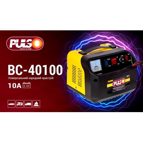 Зарядний пристрій PULSO BC-40100 6&12V/10A/12-200AHR/стрілковий індикатор. | Зображення 1