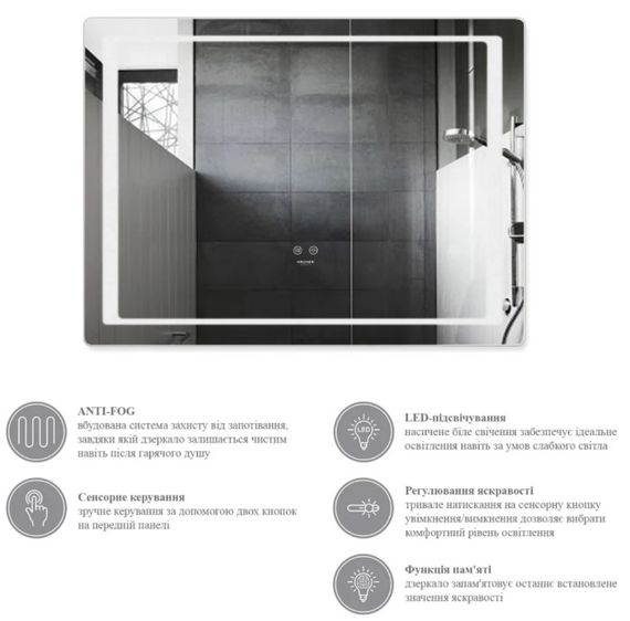 Дзеркало Kroner KRM Spiegel HR2 - 8060 з LED-підсвічуванням та антизапітнінням (CV030033) | Зображення 6