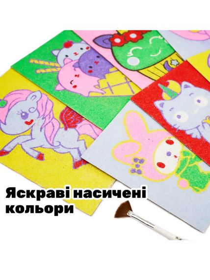 Розвиваючий дитячий творчий набір - малювання кольоровим піском ALEXES, 12 картинок | Зображення 5