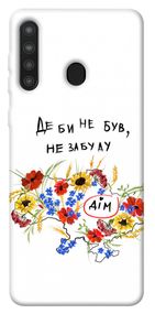 Чохол IBANAN Твій дім для Samsung Galaxy A21