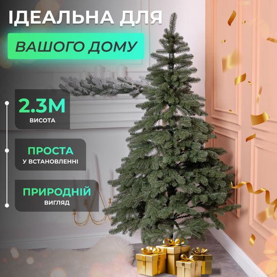 Лита штучна ялинка 2.3 м зелена, новорічна ялинка Карпатська V18 ялинка штучна реалістична Преміум KOS-KARPGR23 | Зображення 1