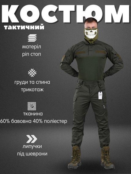 Стрейчевий тактичний костюм 7.62 tactical Minnesota олива ВН1037 | Зображення 3