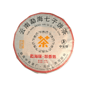 Китайський чорний чай Шу Пуер Menghai Brown Mountain з давніх дерев  357г, 2022 рік HELLOYOUNG 2699922720945