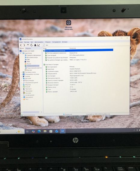 Ноутбук HP EliteBook 8740w / 17" (1920x1200) TN / Intel Core i5-540M (2 (4) ядра по 2.53 - 3.07 GHz) / 8 GB DDR3 / 256 GB SSD / nVidia Quadro FX 2800M, 1 GB GDDR3, 256-bit / WebCam б/у | Зображення 9