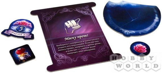 Настольная игра Маскарад сказок | Зображення 5