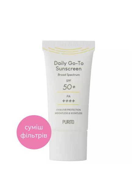 Солнцезащитный крем PURITO Daily Go To Sunscreen SPF50+ PA++++ (15 ml)