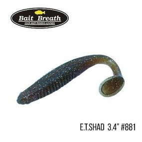 Силіконова приманка, Їстівний силікон Bait Breath E.T.Shad 3,4" (7 шт) (881 UV-Pumpkin magic)