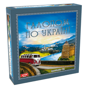 Настільна гра Галопом по Україні