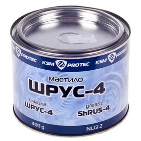 Мастило ШРУС-4 KSM Protec банка 0,4 кг