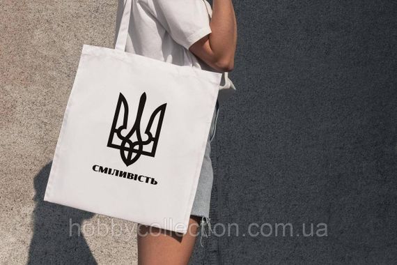 Сумка шопер із принтом "Сміливість" біла | Зображення 1