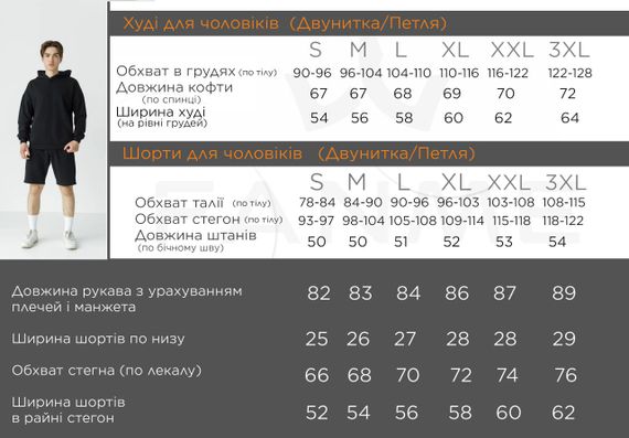 Чоловічий костюм худі з шортами колір мокко р.XL 438377 | Зображення 3