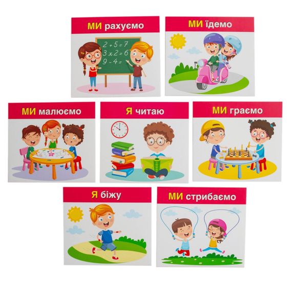 Навчальні картки "Вивчаємо займенники Я, МИ" 10109166, 15 карток | Зображення 4
