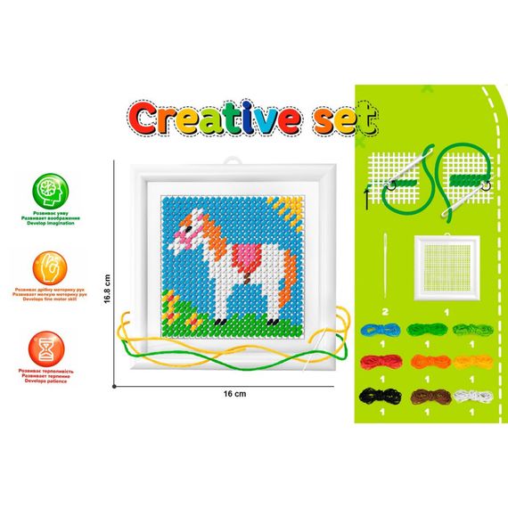 Набор для детского творчества "Вышиваночка Технок" Лошадь, арт 3527-7TXK | Зображення 1