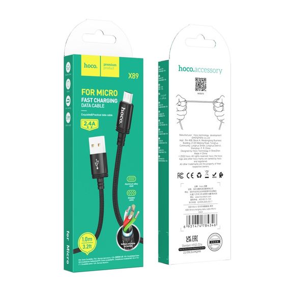 USB Hoco X89 Wind Micro 2.4A | Зображення 4