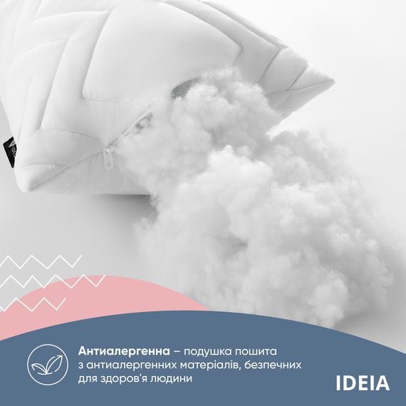 Подушка Дакимакура белая 40х140 см IDEIA NORDIC COMFORT+ (8-34692*001) | Зображення 5