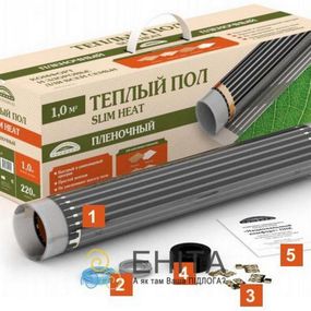 Пленочный теплый пол в комплекте Slim Heat ПНК 1980-9,0 0,5м.