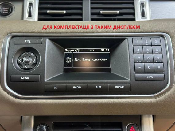 Штатна магнітола Torssen Land Rover Range Rover Evoque L538 A-Low 2012-2016 WT6/128+360 | Зображення 2
