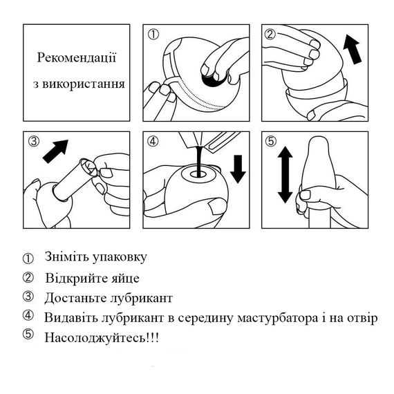 Набір еластичних мастурбаторів для чоловіків EGG 6 штук | Зображення 2