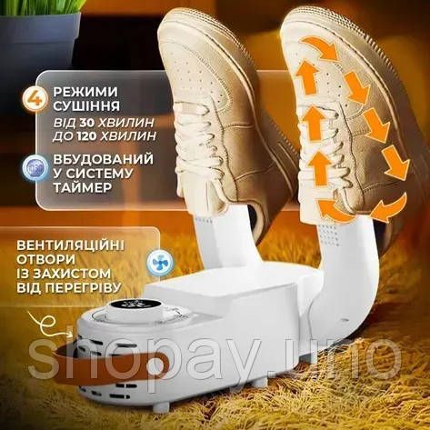 Антибактериальная сушилка для обуви Shoe Dryer LSF-006 ультрафиолетовая электросушилка с таймером FZ-40 | Зображення 3