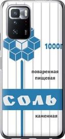 Чохол для Xiaomi Poco X3 GT з силікону FCh_051966