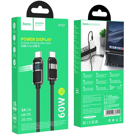 Дата кабель Hoco U137 Line with display Type-C to Type-C 60W (1.2m) Black | Зображення 5