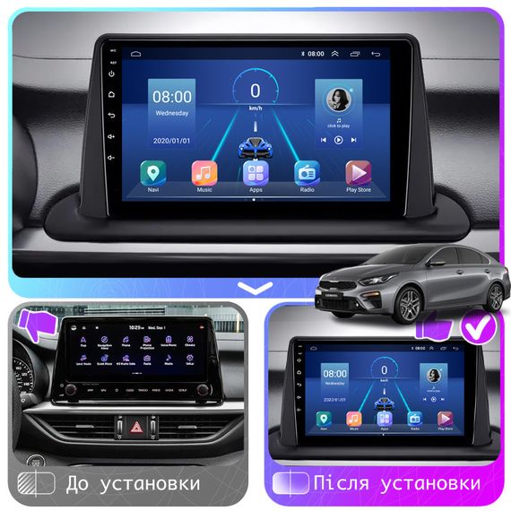 Штатная магнитола Lesko для Kia Cerato IV 2018-2021 экран 9" 4/64Gb 4G Wi-Fi GPS Top Церато | Зображення 2