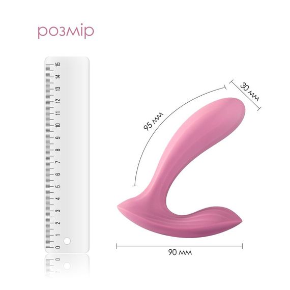 Смарт-вібратор у трусики Svakom Erica Romantic Rose, дуже гнучкий, 2 мотори | Зображення 2