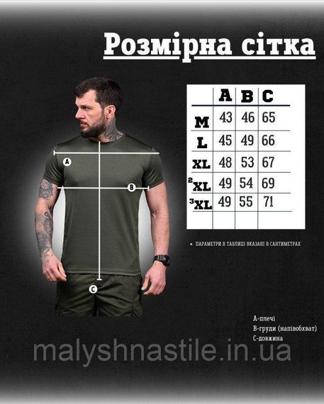 Тактична футболка з відведенням поту Posadka олива ДЛ7237 | Зображення 6