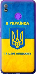 Чехол на Tecno Pop 4 BC2c Я украинка "1167u-2427-17620"