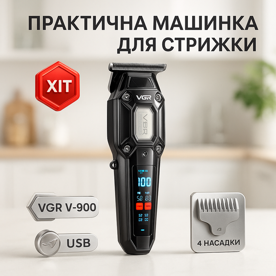 Профессиональная аккумуляторная машинка Аккумулятор, Перезаряжаемый набор для стрижки волос KQ-36