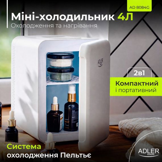 Мини-холодильник Adler AD 8084, 4 л, белый, для косметики, 12В/220В, охлаждение и нагрев | Зображення 8