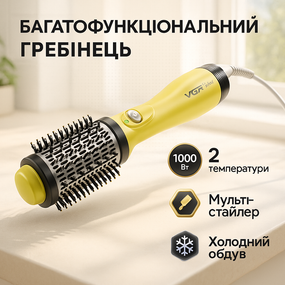 Современный фен для волос VGR, Фен-щетки стайлеры, Профессиональный фен оригинал, Стайлер для завивки AC-58