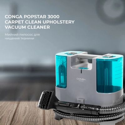 Пылесос Cecotec Conga PopStar 3000 CarpetClean upholstery vacuum cleaner (CCTC-05082) | Зображення 1