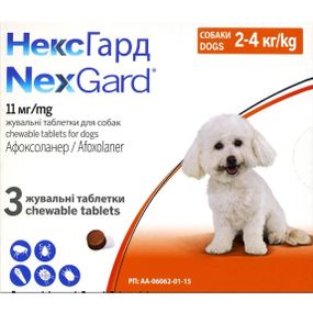 Таблетки від бліх та кліщів для собак вагою від 2 до 4 кг NexGard (Нексгард) Boehringer Ingelheim, 3 шт
